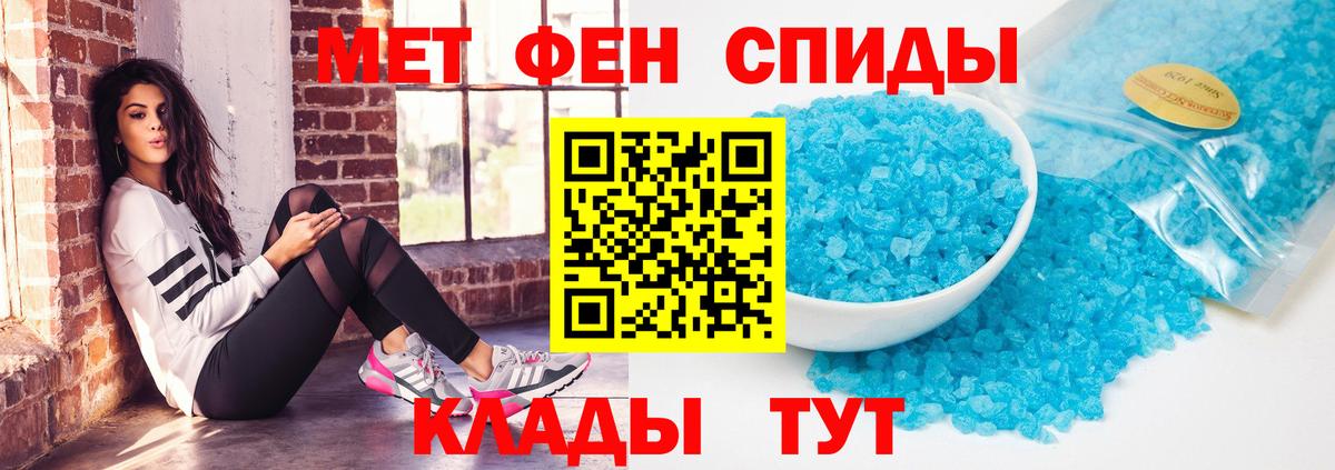 АМФЕТАМИН VHQ  АМФ  Осинники  Вход с VPN 