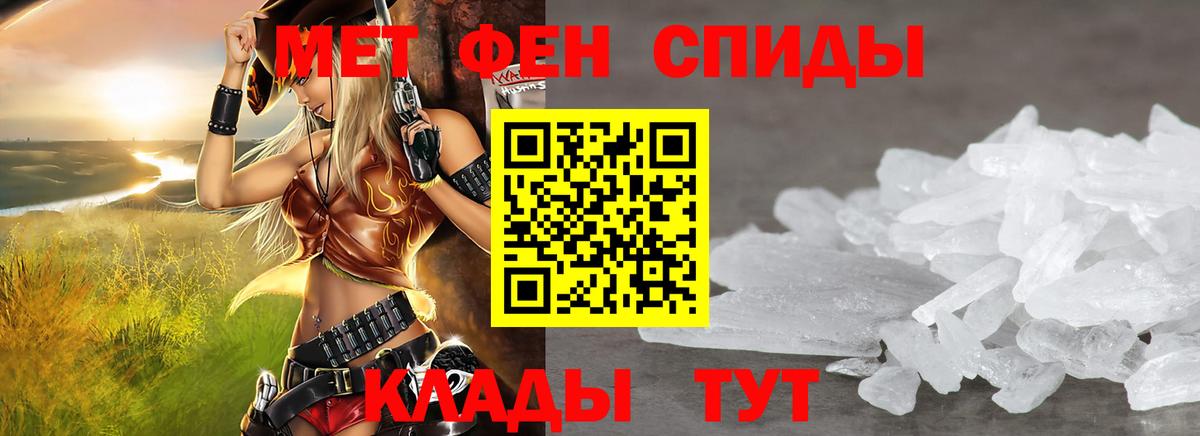 Amphetamine VHQ Осинники