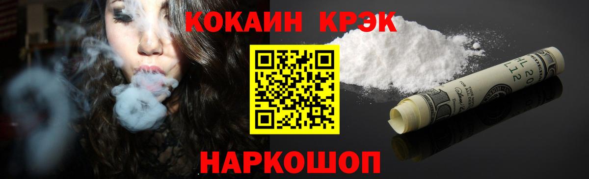 Cocaine Columbia  Вход с VPN  Осинники  Cocaine Перу 