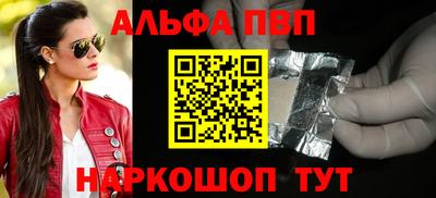 первитин Старая Купавна