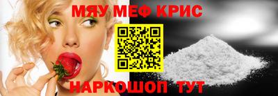 PSILOCYBIN Ставрополь