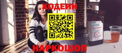 первитин Старая Купавна