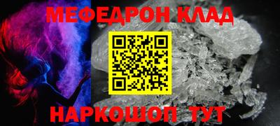 PSILOCYBIN Ставрополь