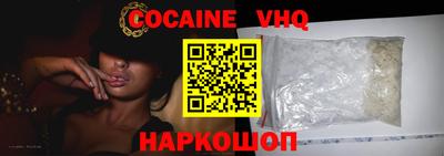 PSILOCYBIN Ставрополь