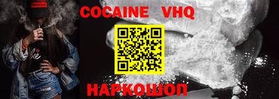 PSILOCYBIN Ставрополь