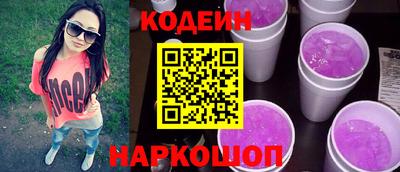 первитин Старая Купавна