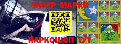 первитин Старая Купавна