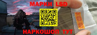 PSILOCYBIN Ставрополь
