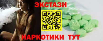 PSILOCYBIN Ставрополь
