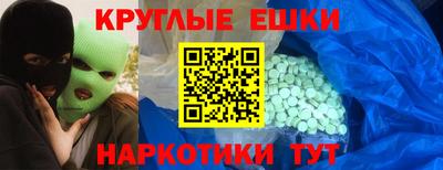 PSILOCYBIN Ставрополь