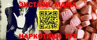 PSILOCYBIN Ставрополь