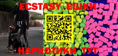 PSILOCYBIN Ставрополь
