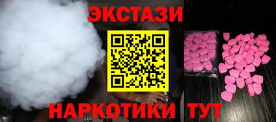 первитин Старая Купавна