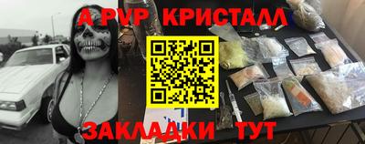PSILOCYBIN Ставрополь