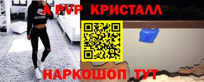 первитин Старая Купавна