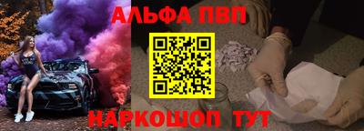 первитин Старая Купавна