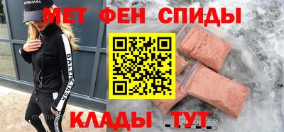 первитин Старая Купавна
