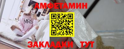первитин Старая Купавна