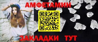 PSILOCYBIN Ставрополь