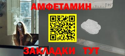 первитин Старая Купавна