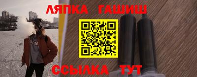 PSILOCYBIN Ставрополь