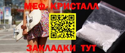 первитин Старая Купавна