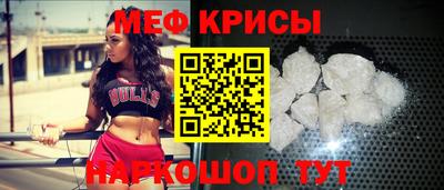 первитин Старая Купавна