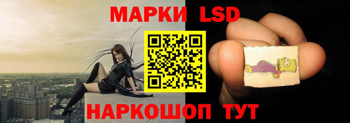 Лсд 25 экстази  ЛСД экстази ecstasy  MEGA вход  Вход с VPN  LSD-25 экстази кислота  Осинники 