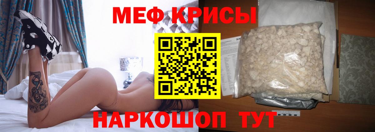МЕФ  Осинники