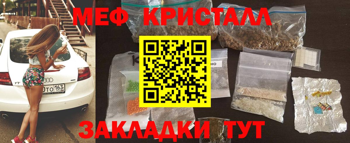 МЕФ  Героин  МЕФ   ЭКСТАЗИ  Гашиш  Cocaine  Осинники  МЕТ  Вход с VPN 