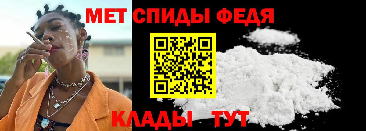 Осинники  МЕТАМФЕТАМИН  Метамфетамин пудра  Вход с VPN  Метамфетамин пудра 