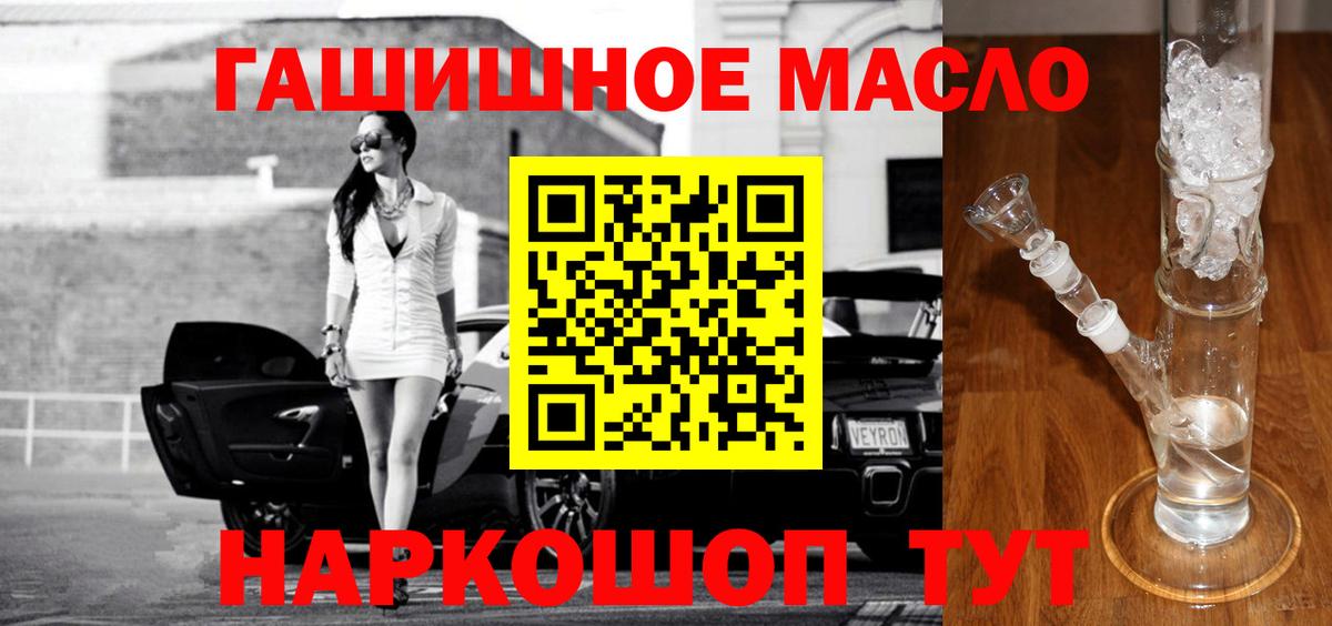 Дистиллят ТГК концентрат  Вход с VPN  Дистиллят ТГК жижа  сколько стоит  Осинники 